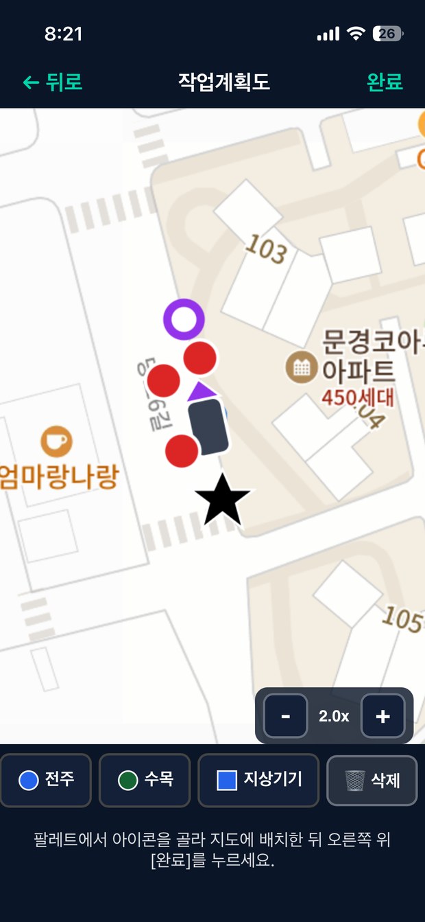 카카오맵 위에 그린 작업계획도